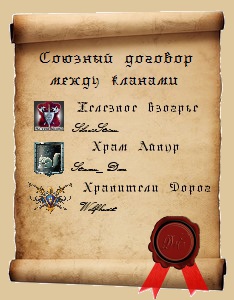 Договор